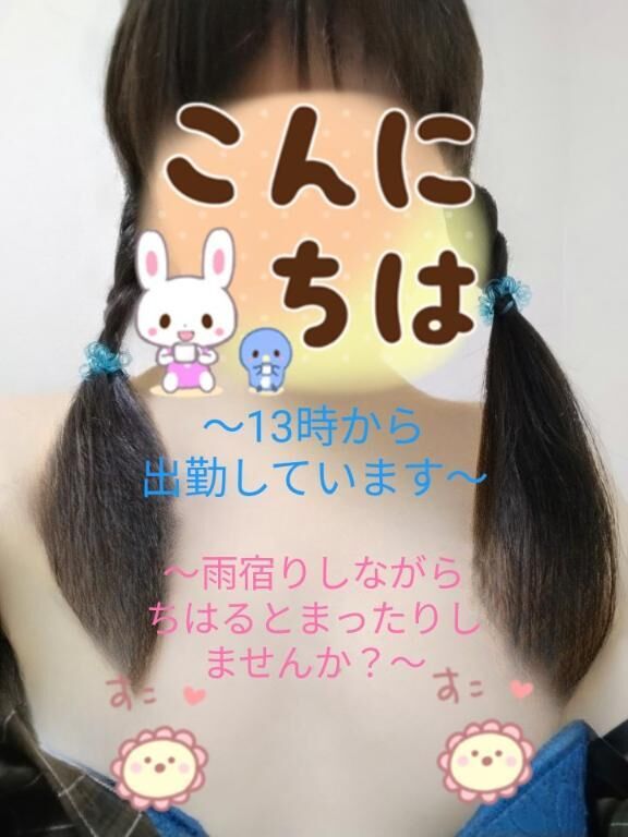 &#9825;&#9825;&#9825;&#9825;&#9825;&#9825;&#9825;&#9825;出勤しています&#9825;