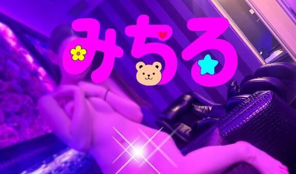 おレイ&#9825;報告してね