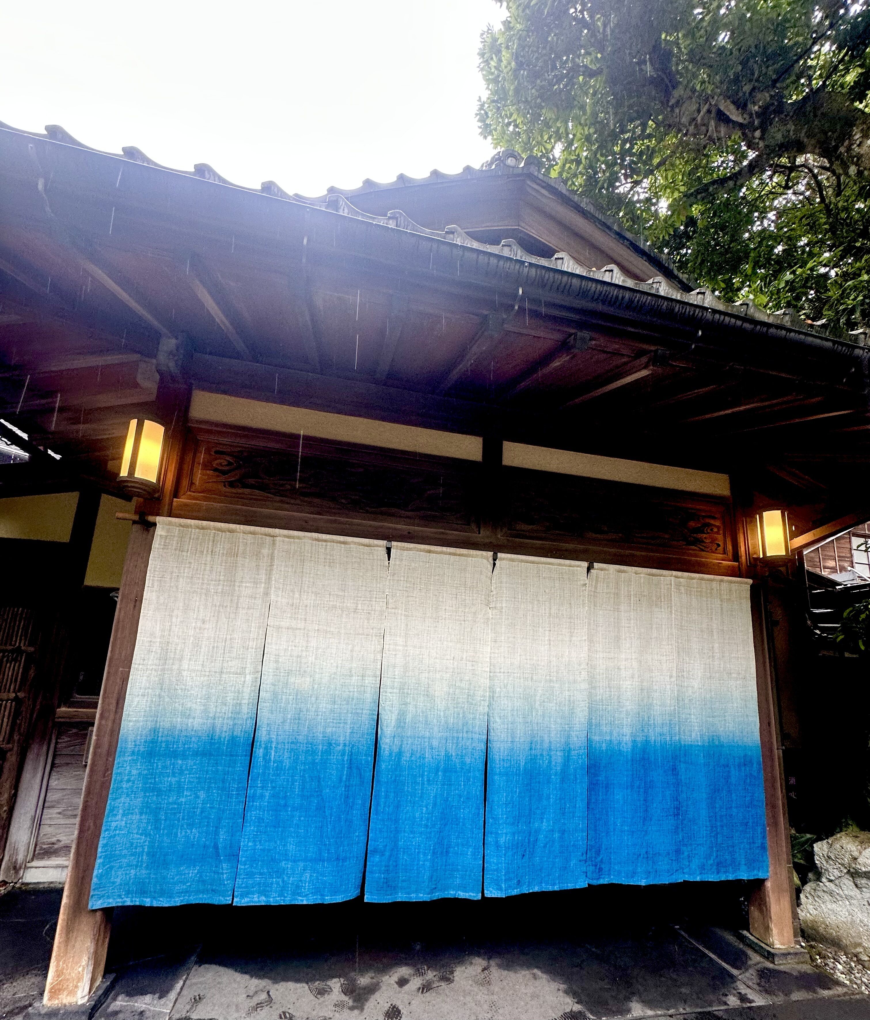 伊豆　おちあいろう
