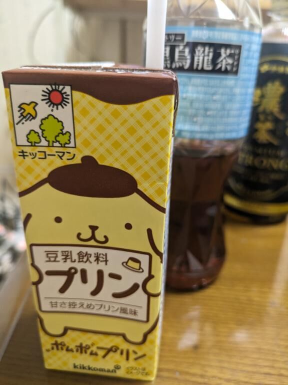 出勤(._.)&#9825;