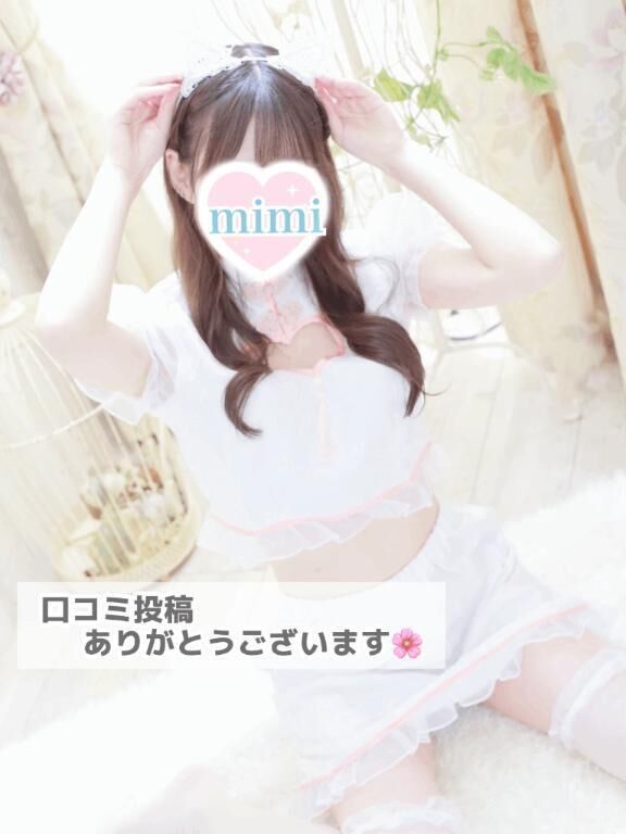 &#128140;嬉しすぎる&#128140;