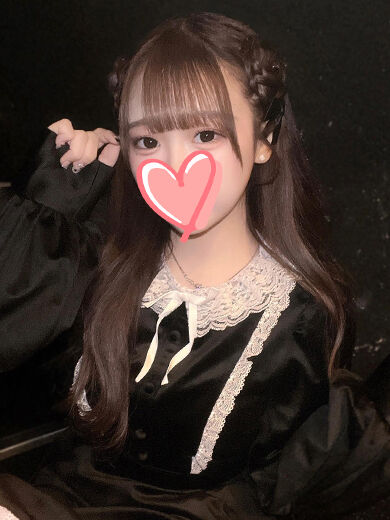 すき？