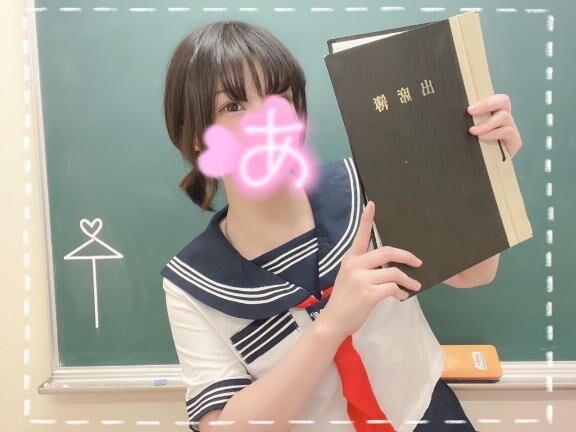 &#127872;お礼写メ日記&#127872;