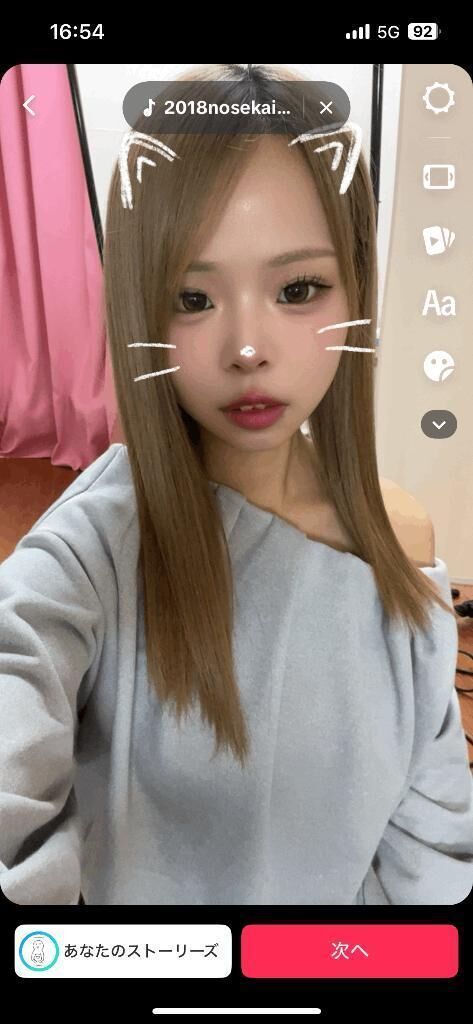 出勤