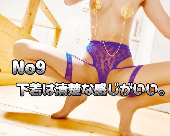 ラインでコミュニケーション