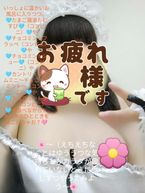 ♡月曜日からのゆううつな気持ちをちはるとの時間にてリラックスしちゃおう?♡
