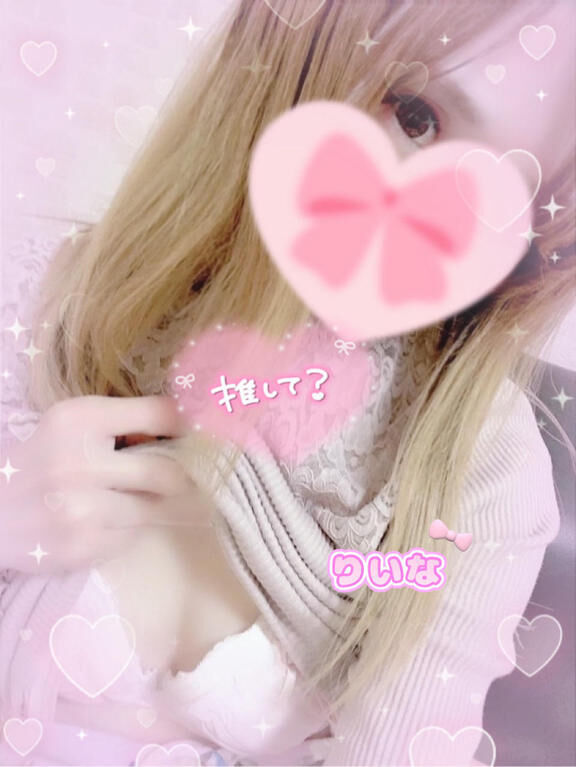 こんばんは