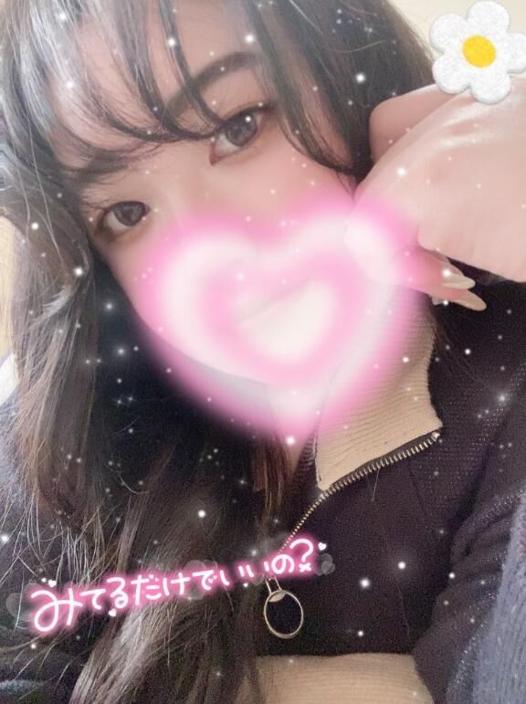 お誘い待ち&#128524;
