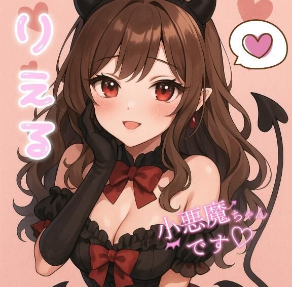 &#9825; りえる姫からの大事なお知らせですわ&#9825;