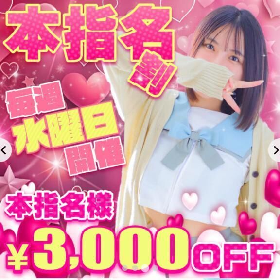 次は…