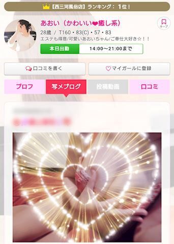 &#128286;激しい新性活&#127878;