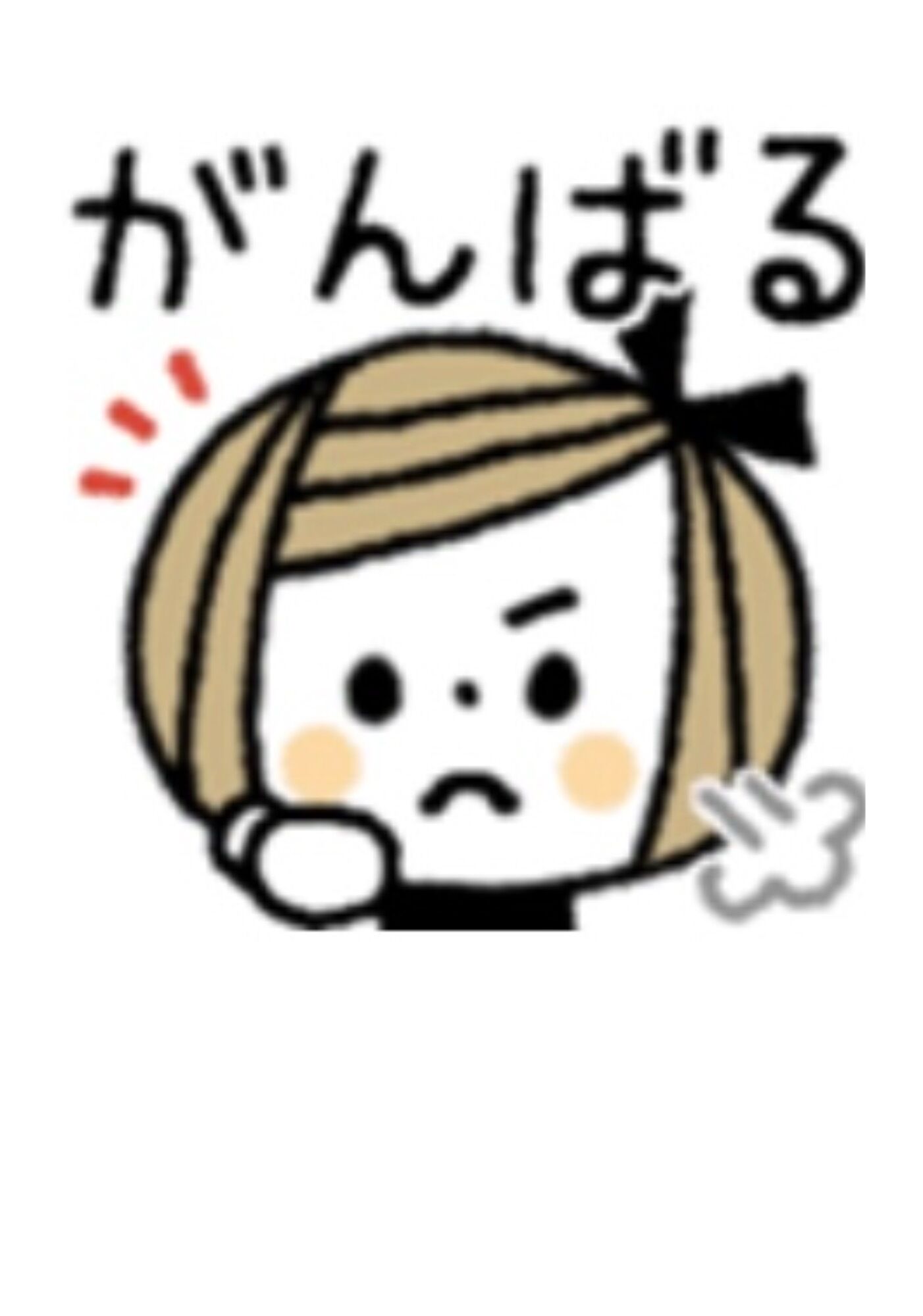 何を