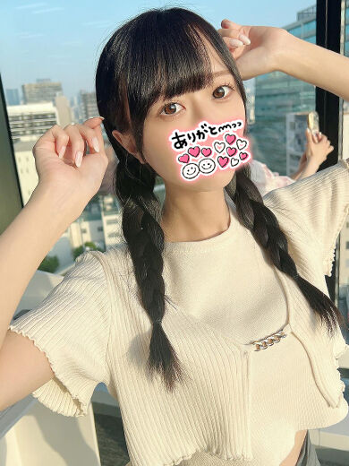 早く、