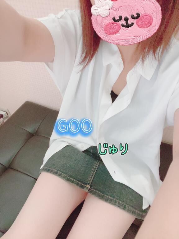 今日のお礼
