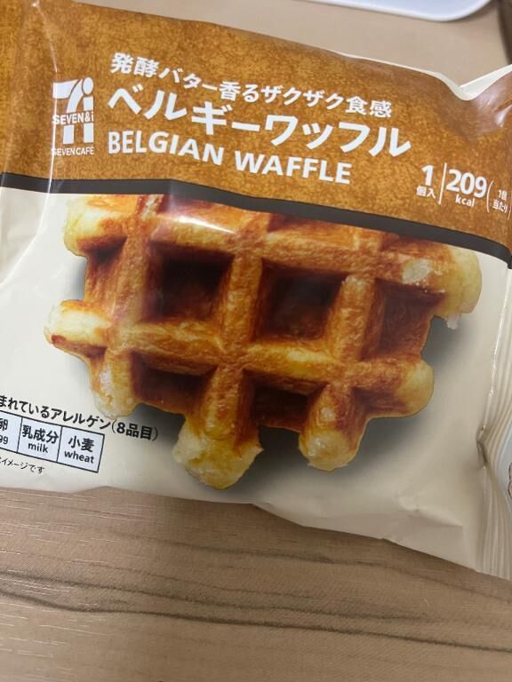 好きなやつ