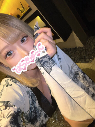 あ゛っ...