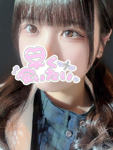 お願い