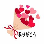 …ホテルの方♥️
