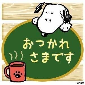 こんばんは