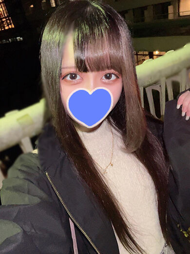 私としたい人？？