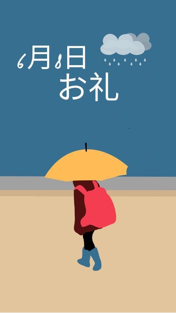 遅くなりました。