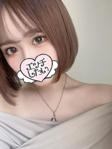 お礼はもちろん