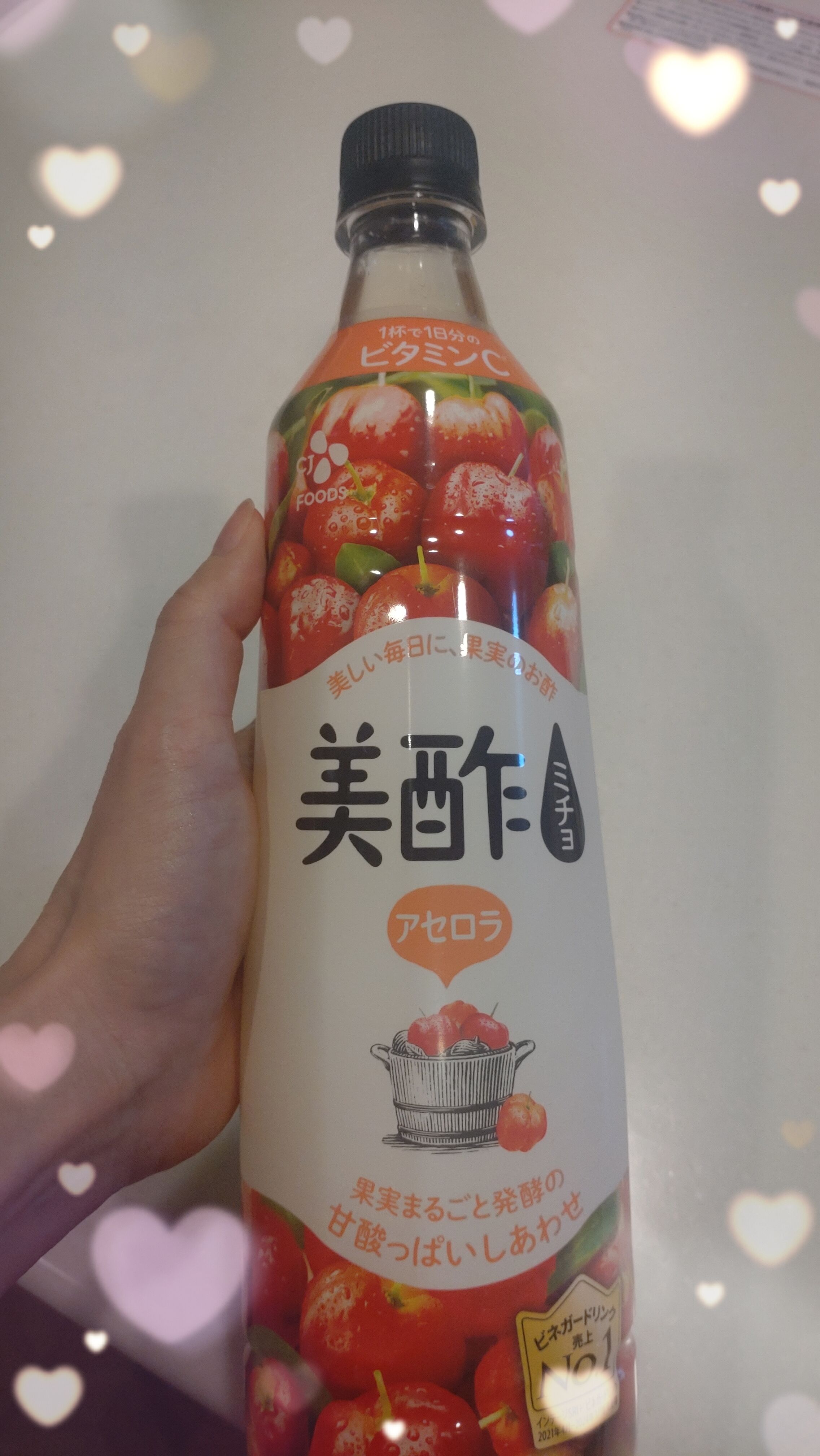 おはよー♡