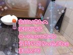 きのうの華のおにいさんへのお礼日記だよ♡♡♡♡♡♡♡♡