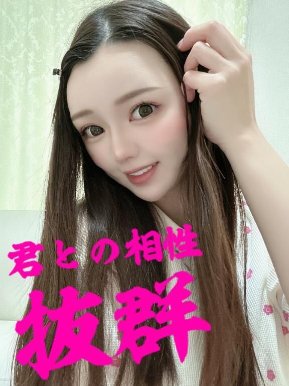 のんびり♡*♡♡♡