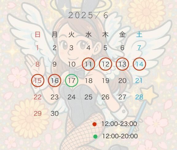 シフト追加してます