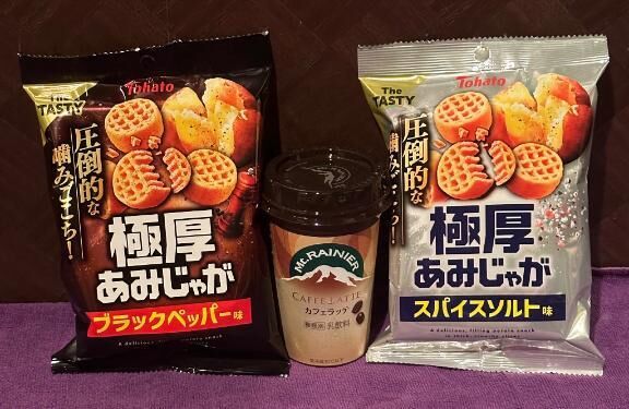 おやつ、ありがとう