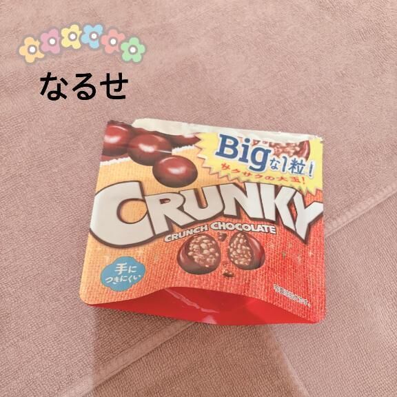出勤。