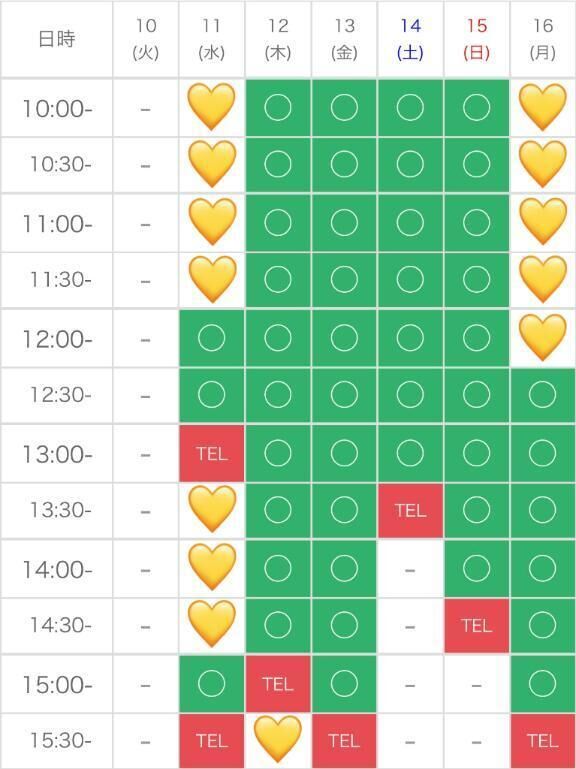 御予約( &#714;&#7509;&#715;&#128591;&#127995; )&#128147;
