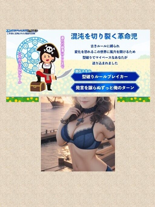 &#10048;診断&#10048;&#x301C;この世に生まれたわけ&#x301C;
