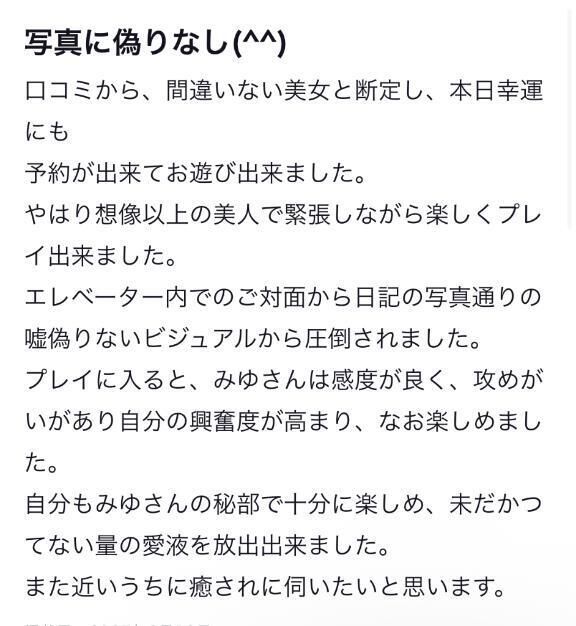 写真に偽りなし&#128151;