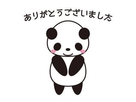 お誘い&#129655;