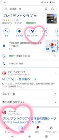 こっちも見てね&#9825;
