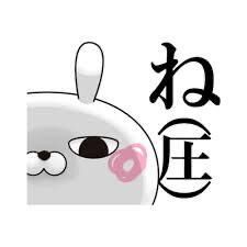 10日Aちゃんお礼ッッ