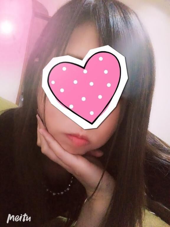 おつかれさまっ