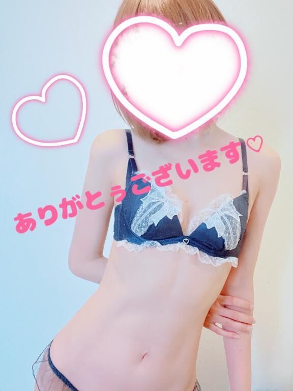 【お礼写メ日記】