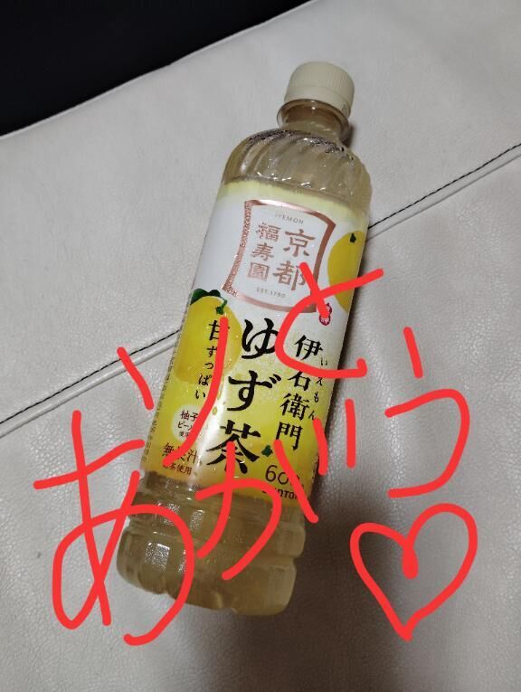 14時半〜の本指様ありがとうございました&#129655;&#127872;