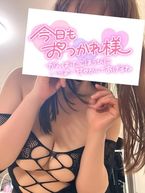 火曜日ありがとうございました!