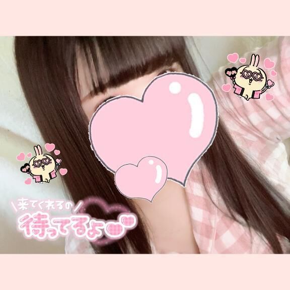 あした&#127775;