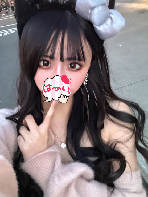 中〇しの日