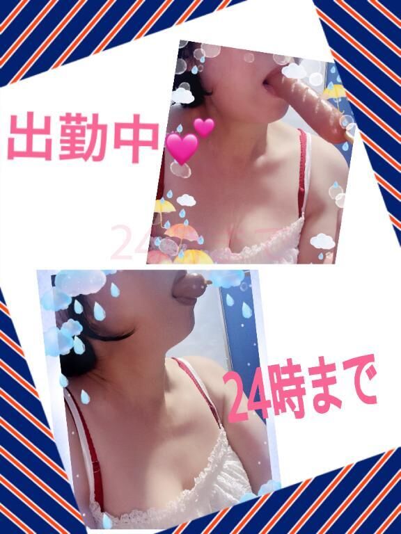 こんばんは&#9825;