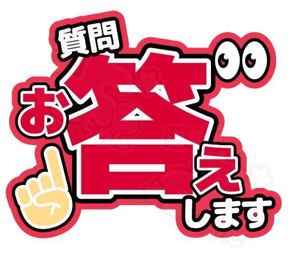 コスプレ&#10083;&#65039;