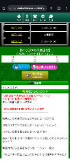 今月個人イベント