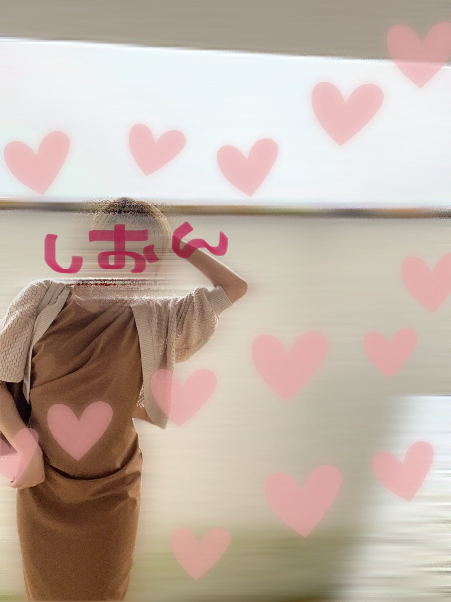 イケる