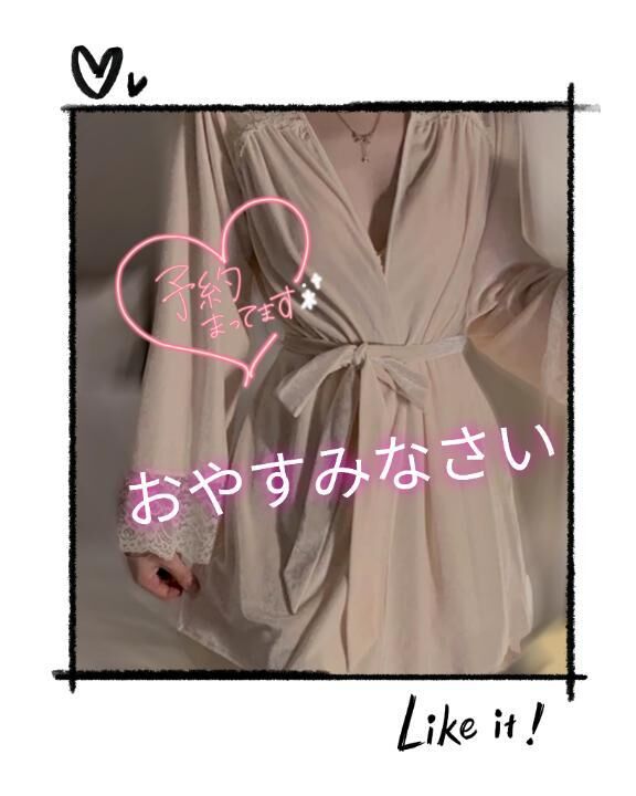 ご予約ありがとう♡