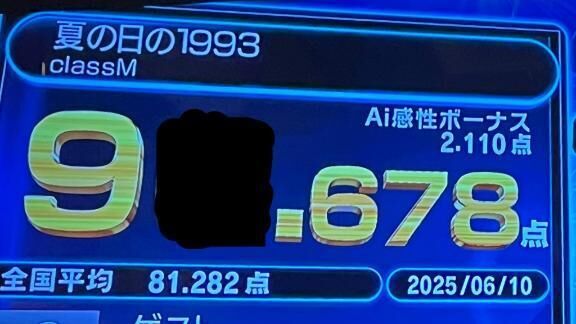 7時間
